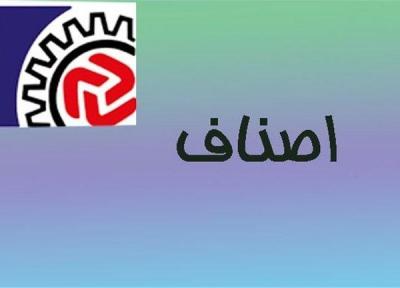 تخلفات صنفی قرچک طی 5 ماه اخیر 10 درصد کاهش داشته است