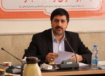 9 میراث معنوی در خراسان شمالی ثبت ملی شد