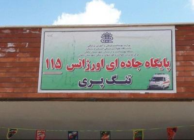 پایگاه اورژانس جاده ای شهرستان دلفان بهره برداری شد