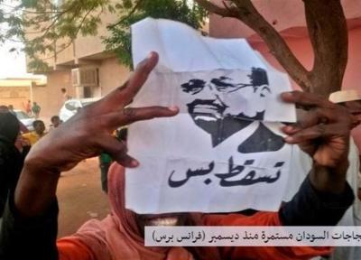 پاسخ سودانی ها به اعلام حالت فوق العاده عمرالبشیر