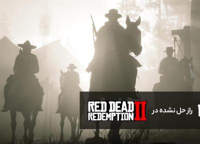 10 راز حل نشده در Red Dead Redemption 2