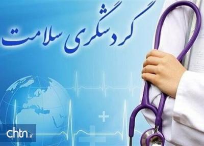 9 شرکت خدمات مسافرتی آذربایجان غربی دارای گواهینامه حرفه ای گردشگری سلامت هستند