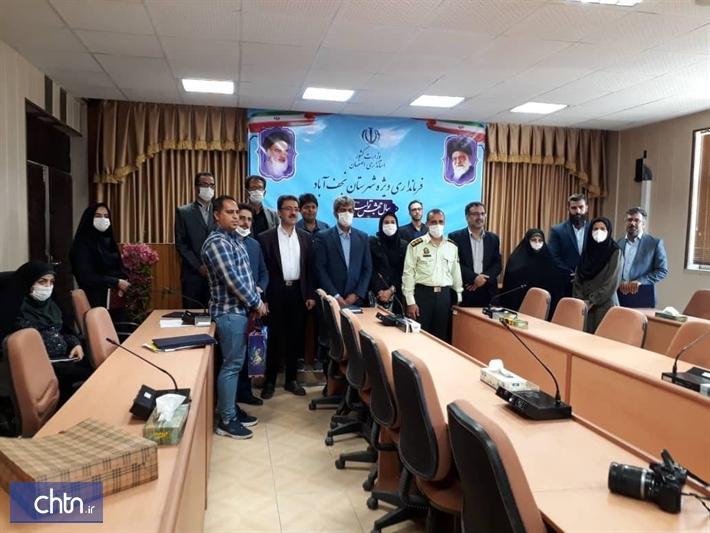 تشکیل کمیته رسیدگی به حفاری های غیرمجاز در اصفهان