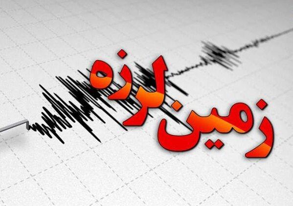 زلزله 4، 1 ریشتری استان فارس را لرزاند زلزله 4، 1 ریشتری استان فارس را لرزاند