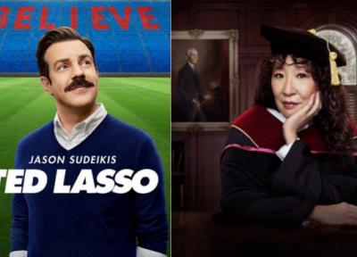 دو سریال برای اینکه شاید از غم ناگزیر عصر آدینه بیرون بیاید: سریال The Chair و سریال Ted Lasso