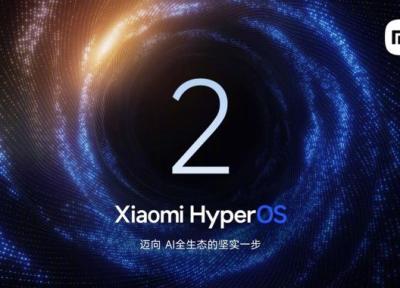 شیائومی از رابط کاربری HyperOS 2 رونمایی کرد