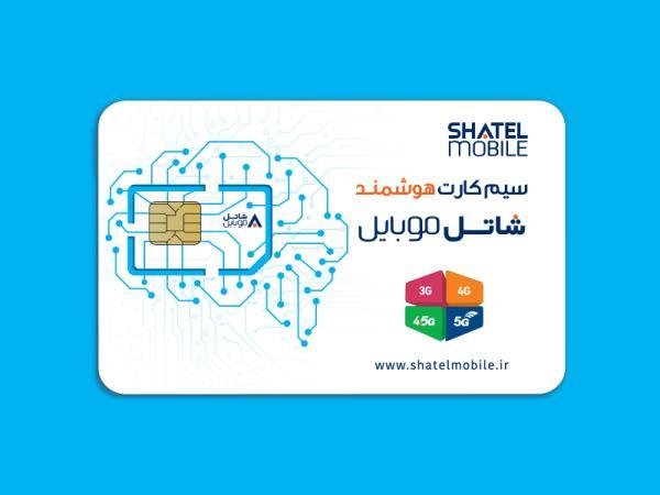 سیم کارت های تازه شاتل موبایل با کد 25 وارد بازار شدند