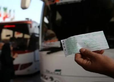 قوانین و شرایط خرید بلیط اتوبوس به صورت اینترنتی